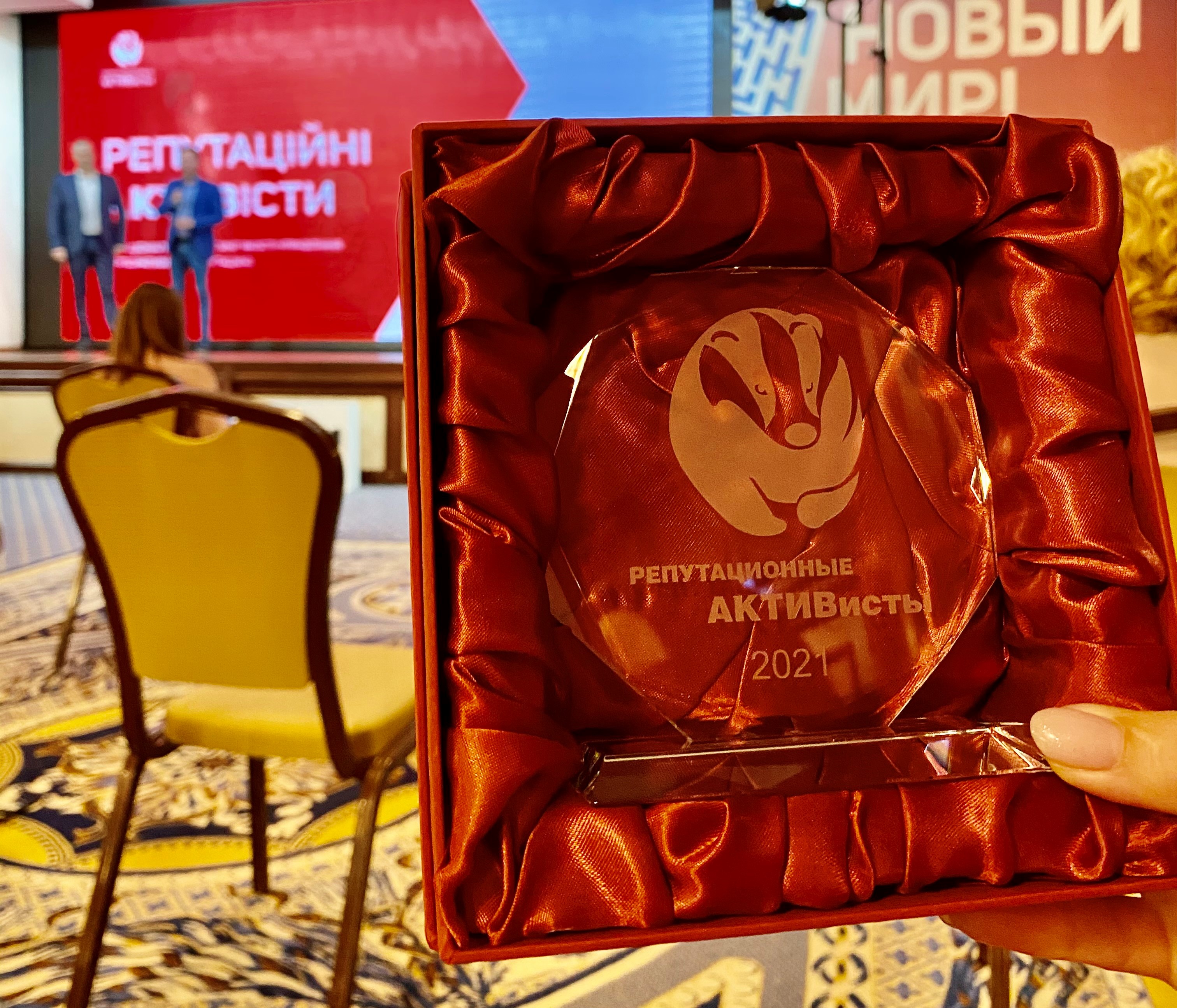 Corum Group – лідер з якості управління корпоративною репутацією в машинобудуванні Corum Group – лідер з якості управління корпоративною репутацією в машинобудуванні