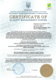 Сертифікат на систему управління якістю 