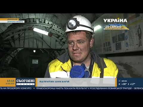 Уникальный очистной комбайн CLS550P для шахтеров Украины (ТРК Украина)