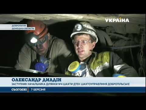 Машинобудівники «Корум Світло шахтаря» презентують нову техніку (ТРК Україна)