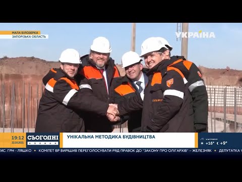 Будівництво південного вентиляційного стовбура №2 на ЗЗРК в сюжеті ТРК Україна